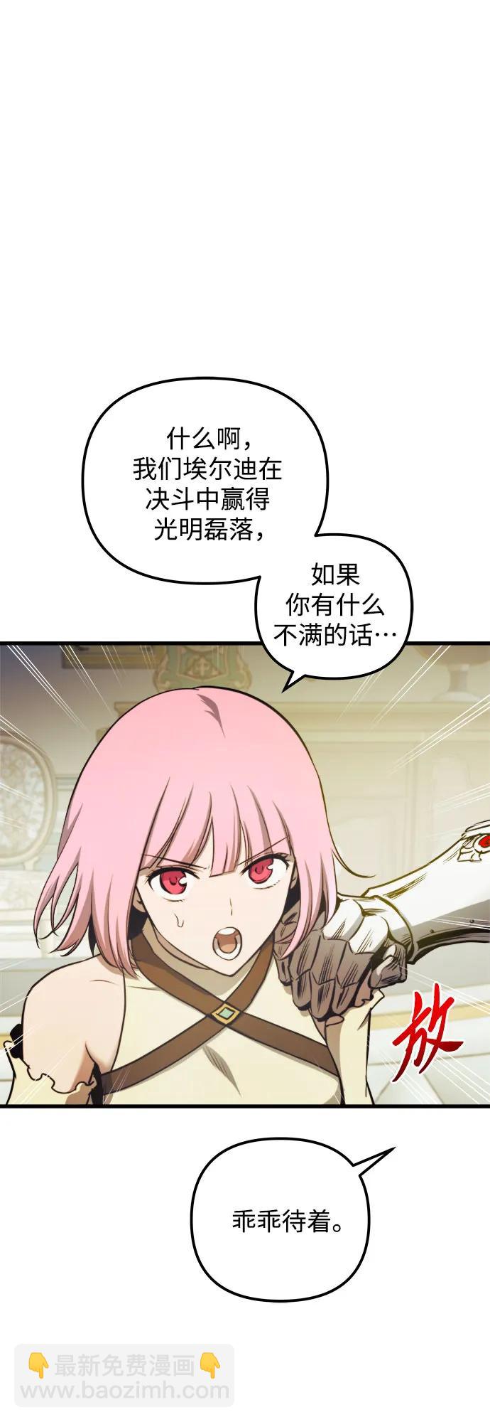 第77话58
