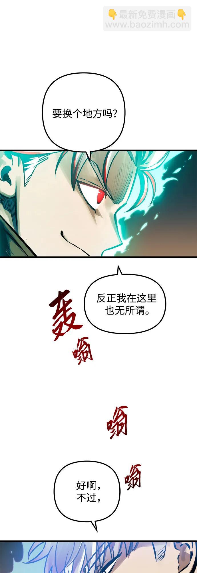 第77话62