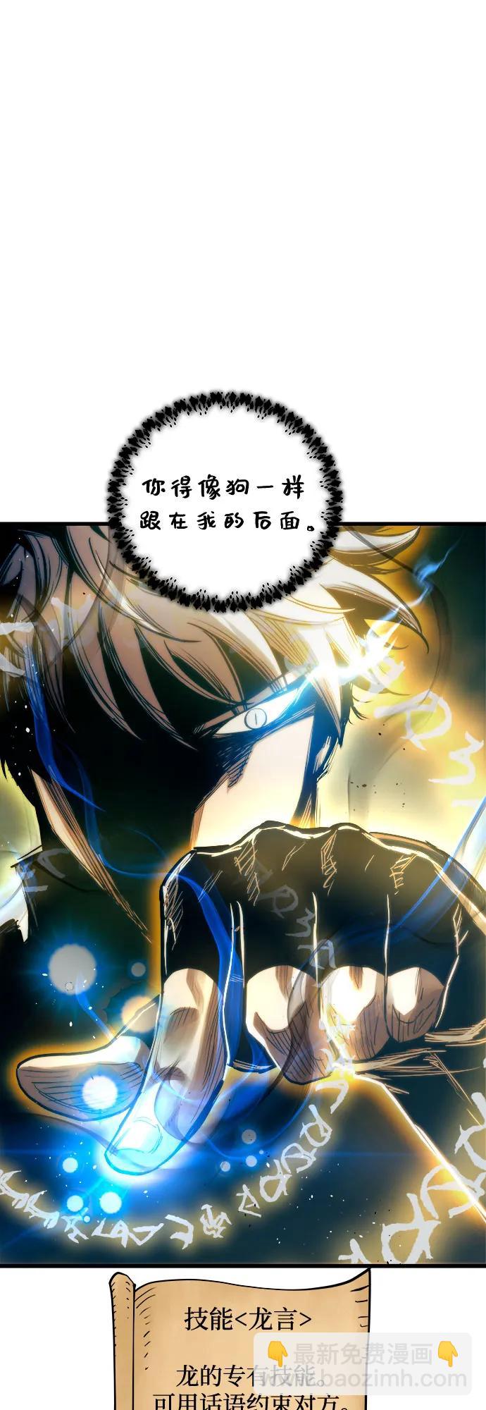 第77话64