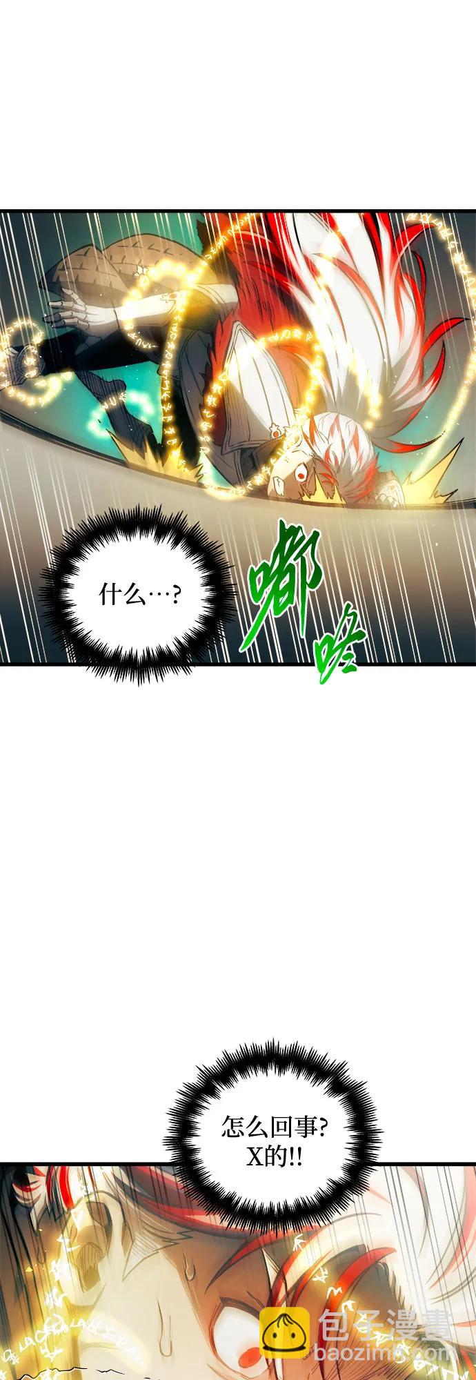 第77话66