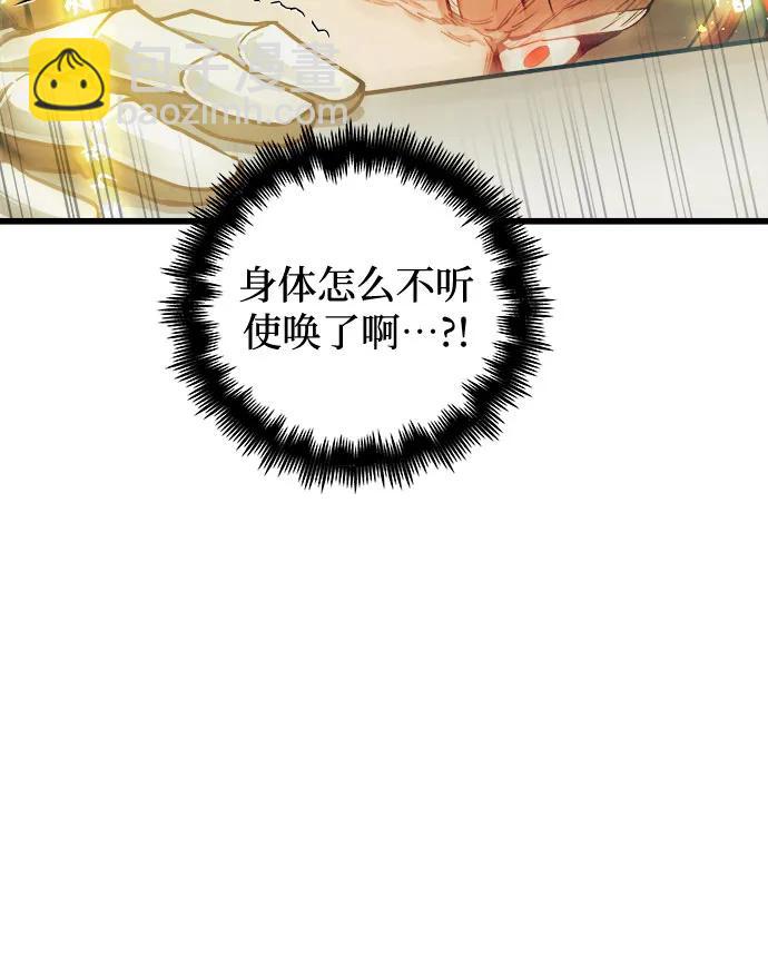 第77话67