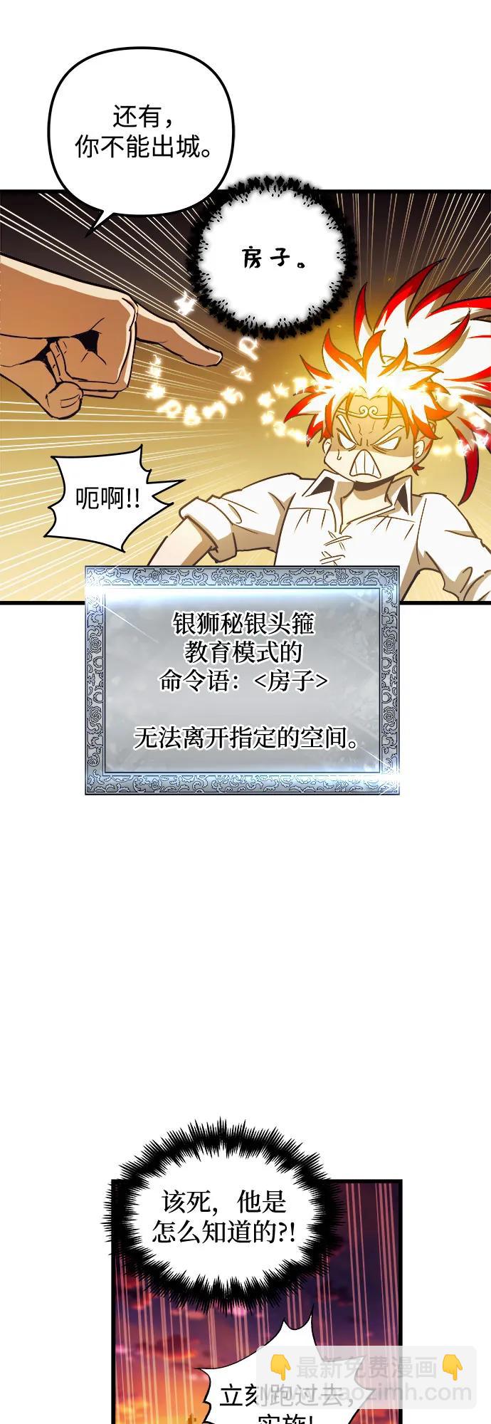 第80话34