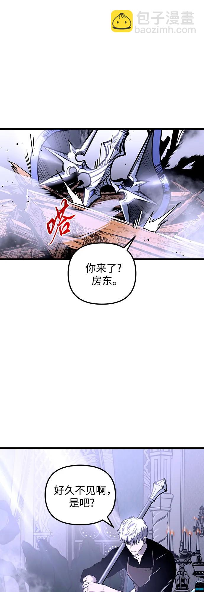 第83话13