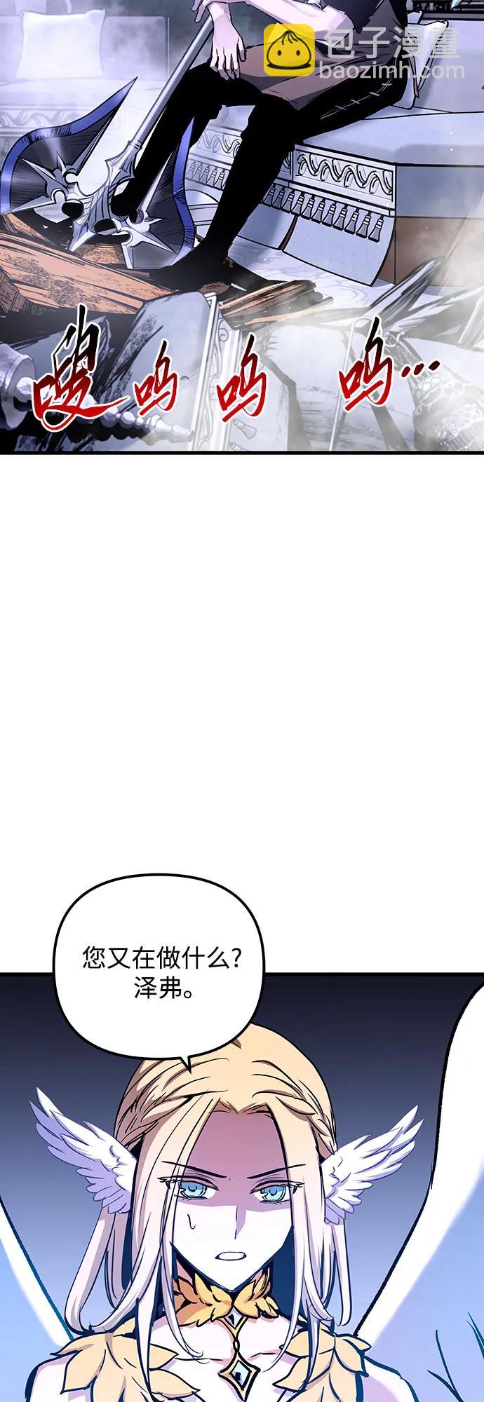 第83话14