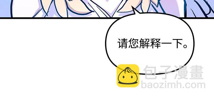 第83话15