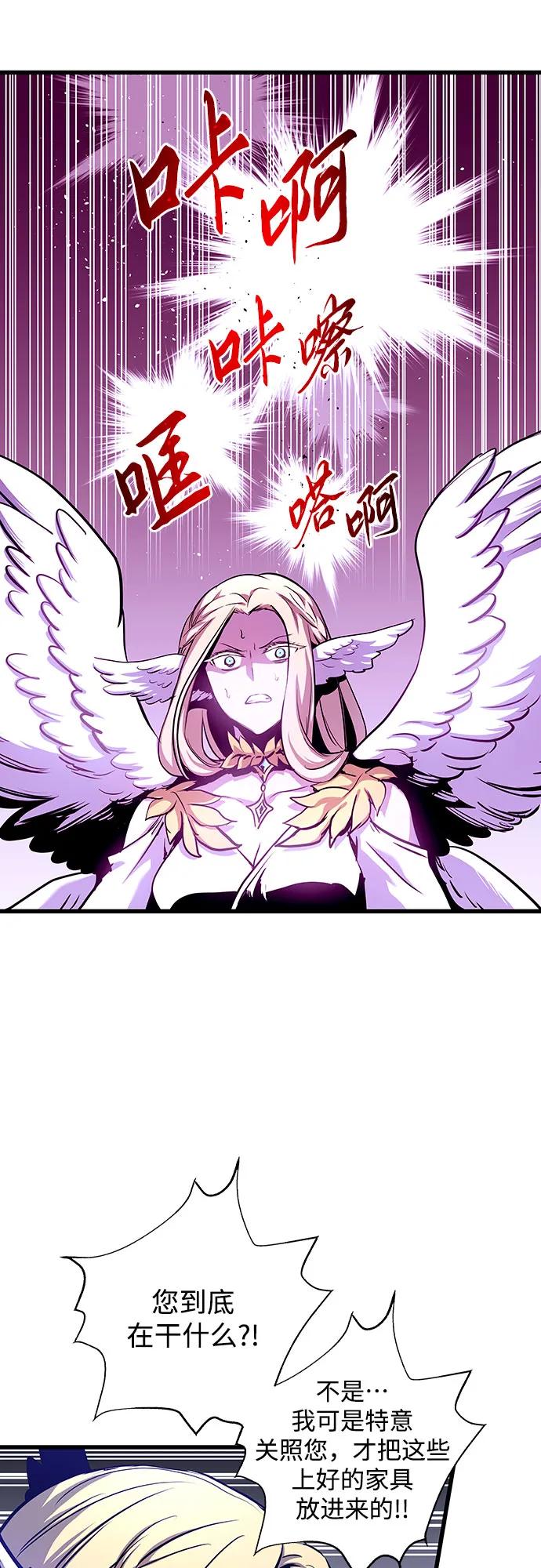 第83话18