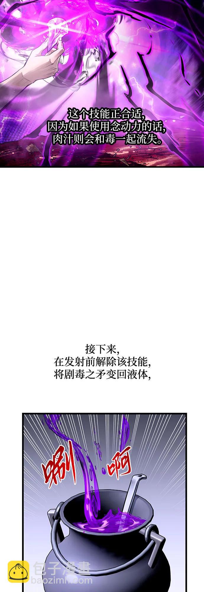 第83话27