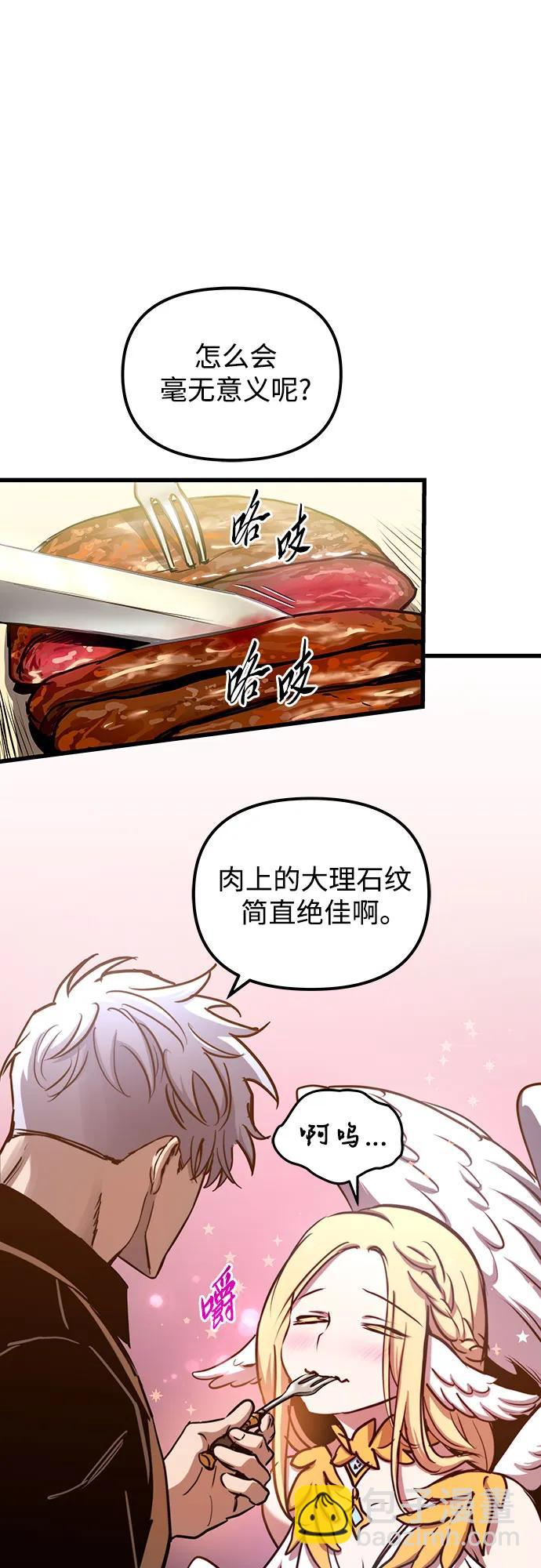 第83话35