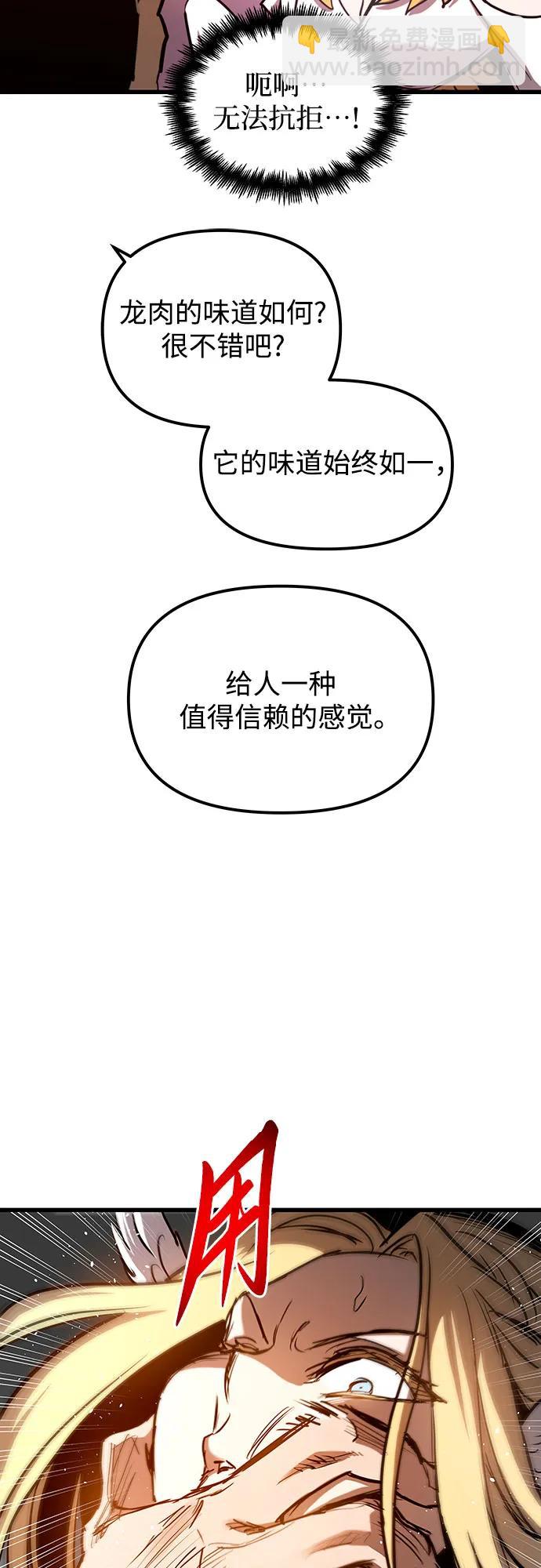 第83话36