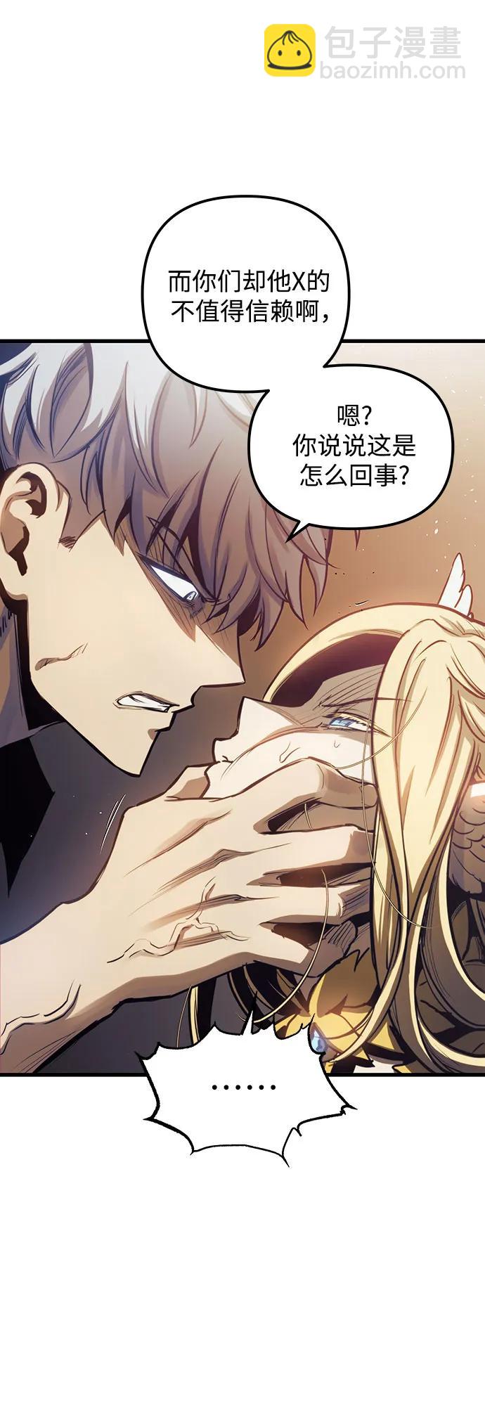 第83话38