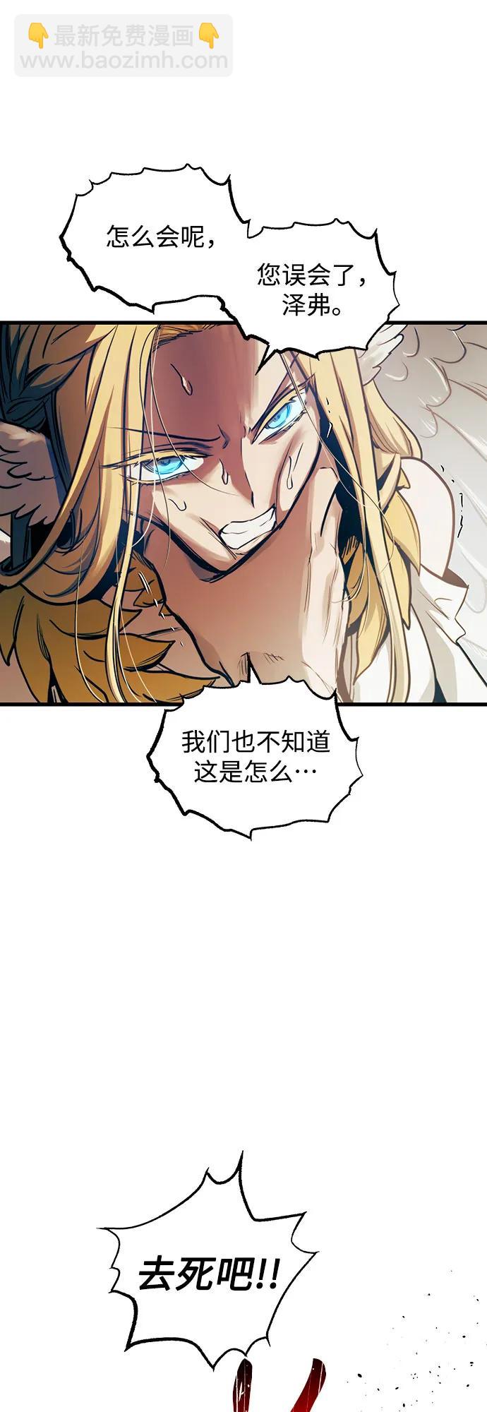 第83话41