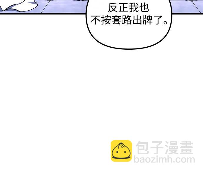 第83话43