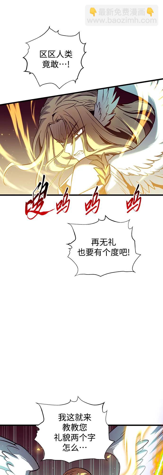 第83话50