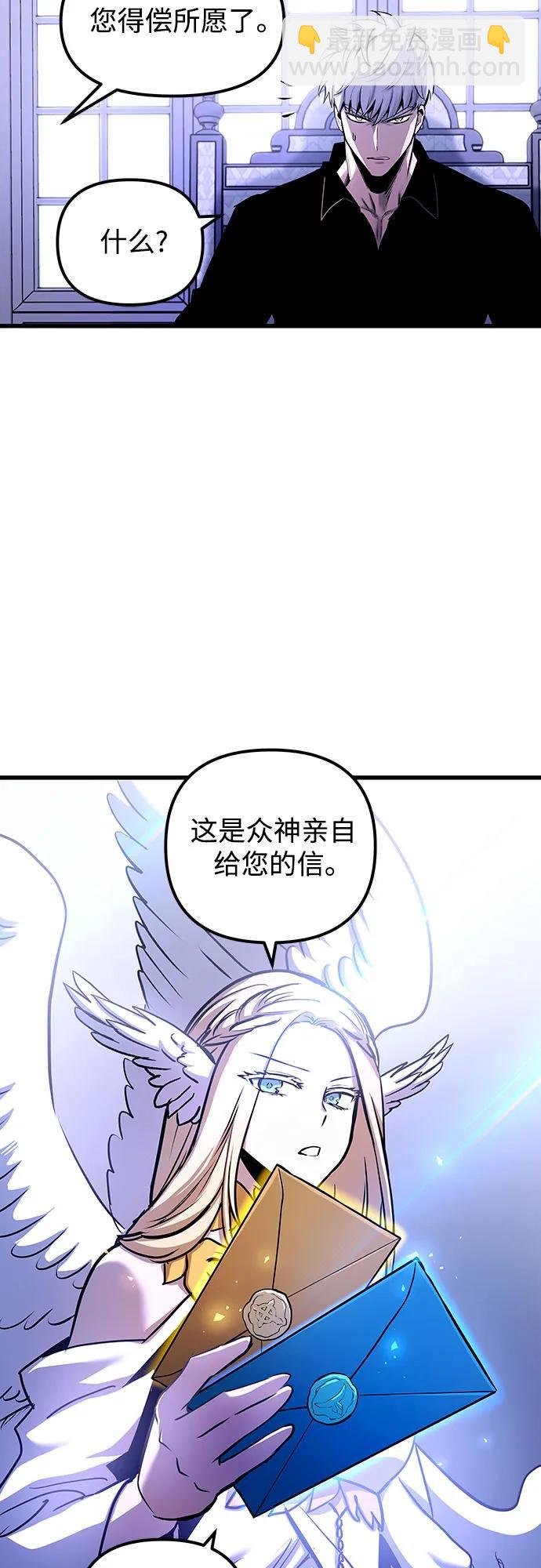 第83话56