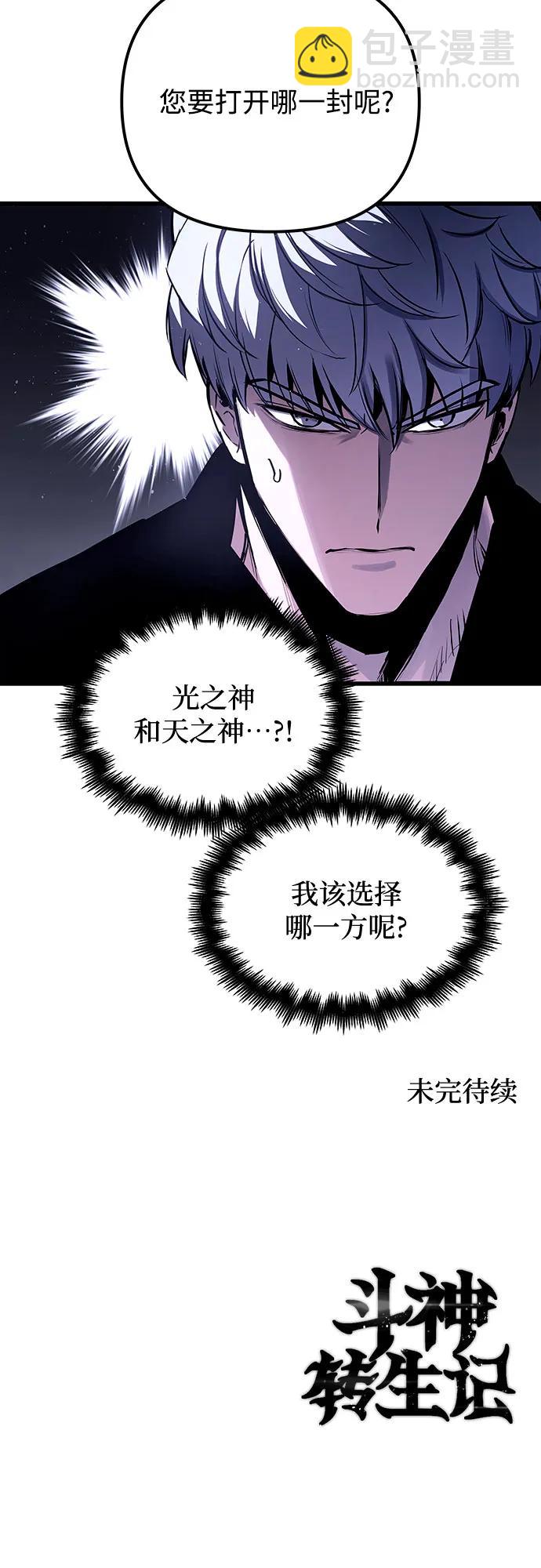 第83话59