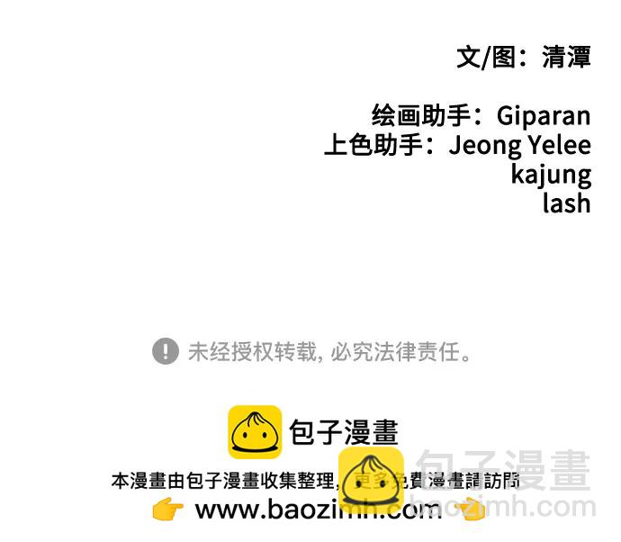 第83话60