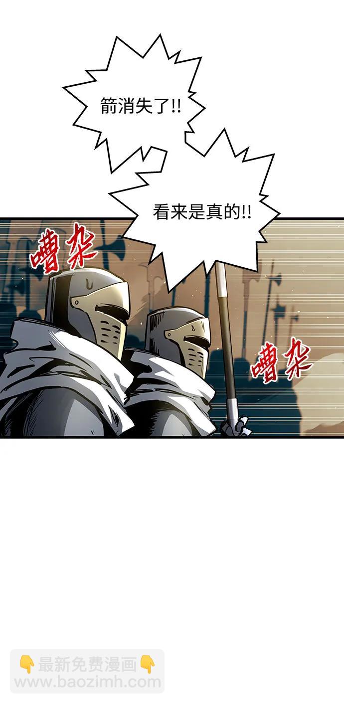 第86话20