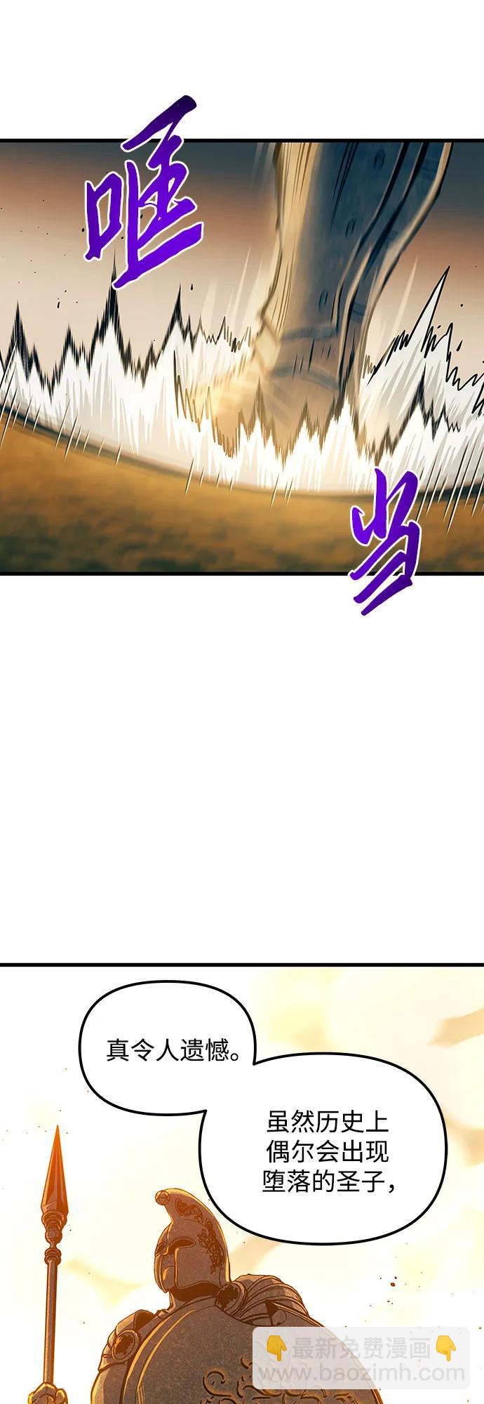 第86话21