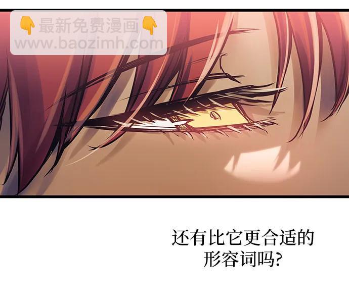 第86话26