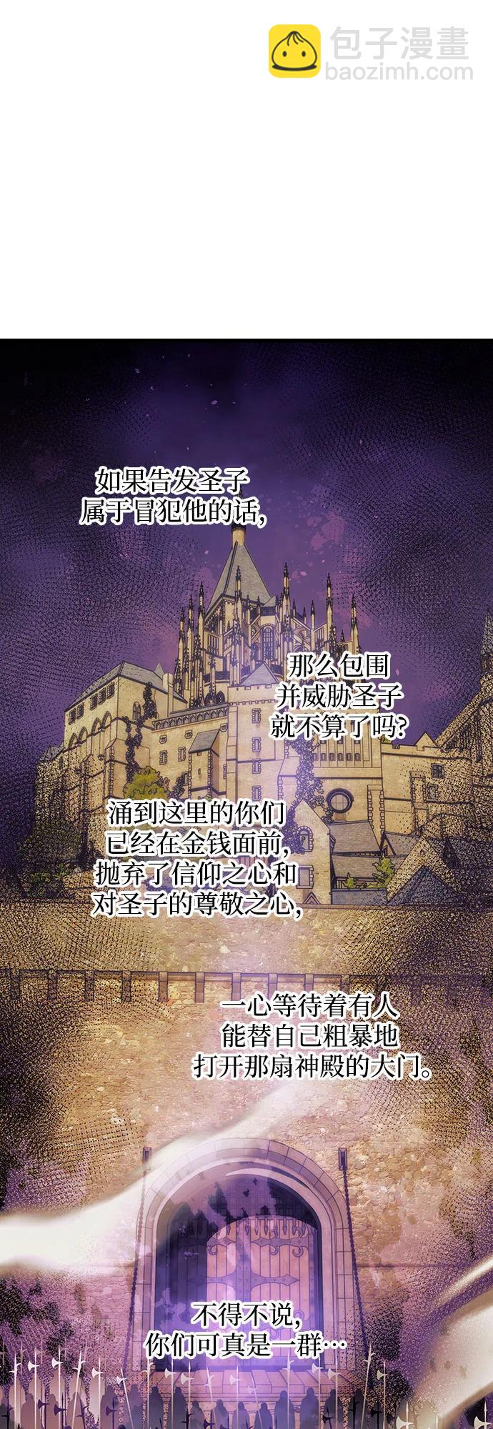 第86话27