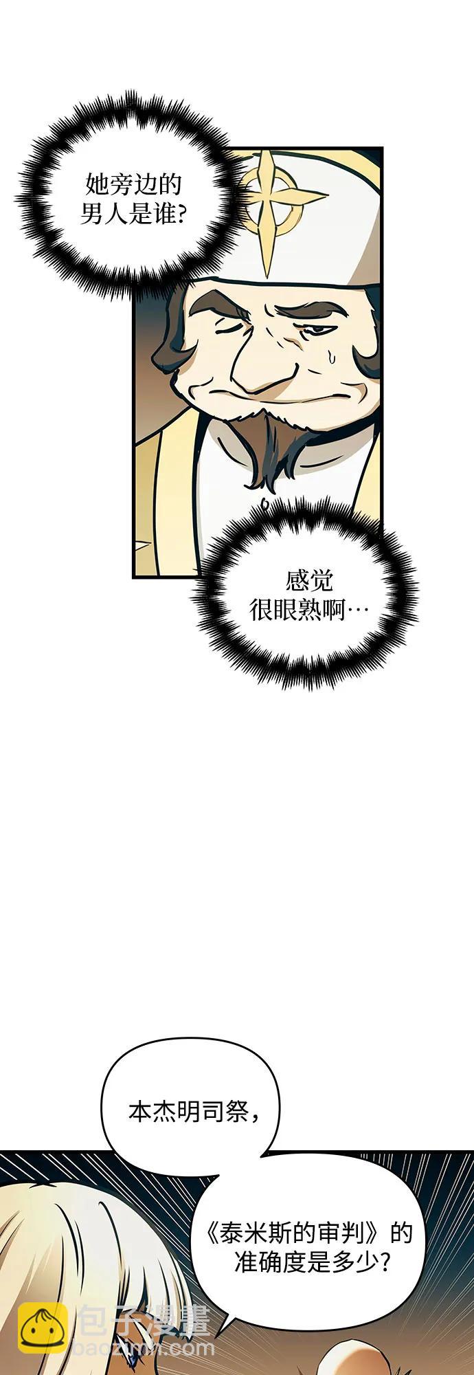 第86话38