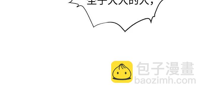 第86话42