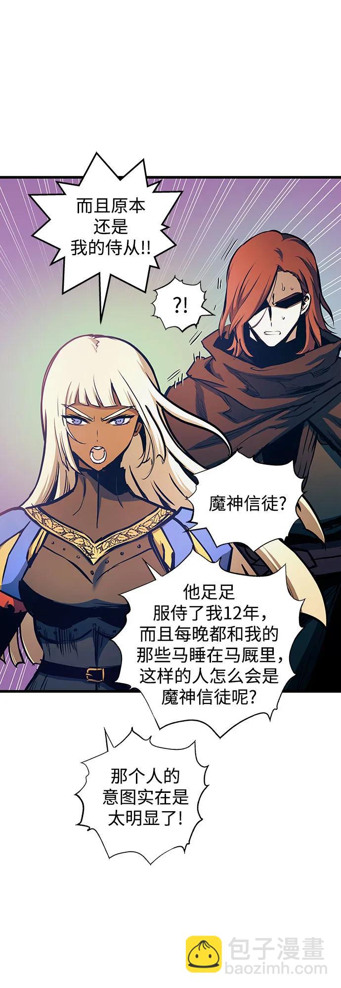 第86话43