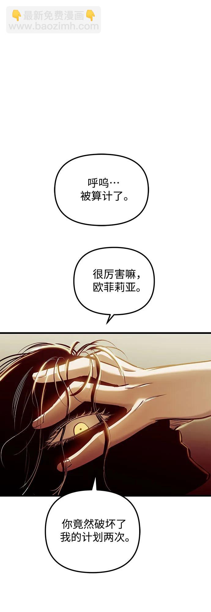 第86话55