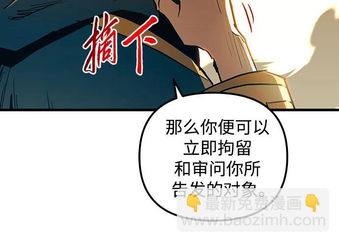 第86话6