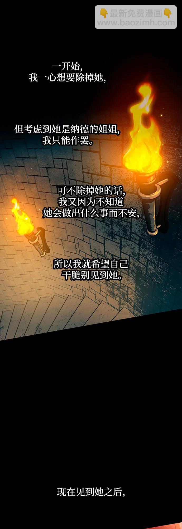 第93话29