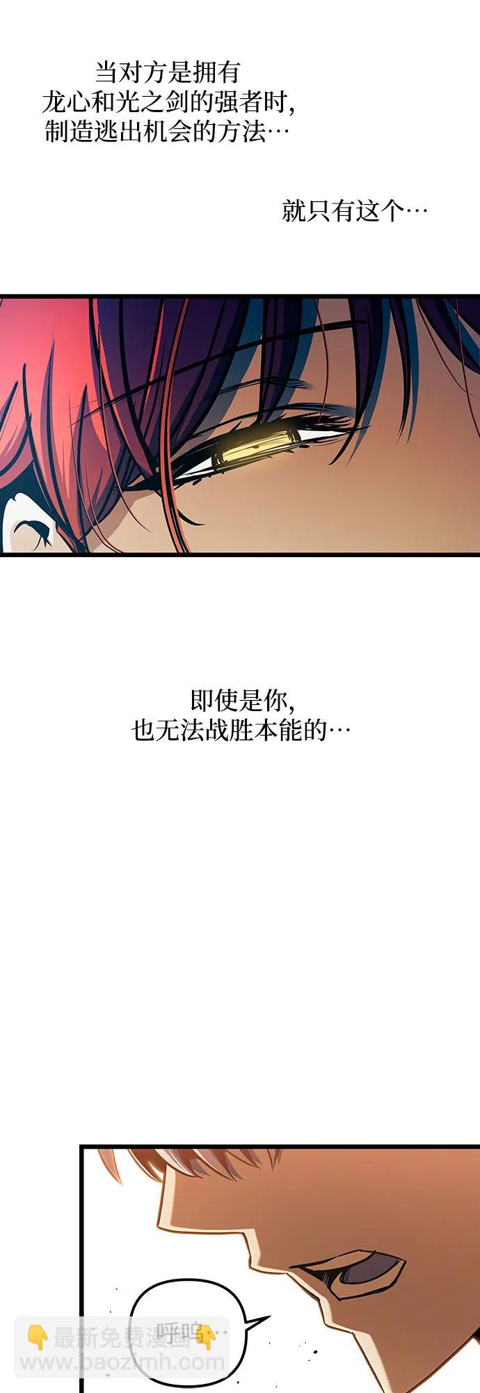 第93话3