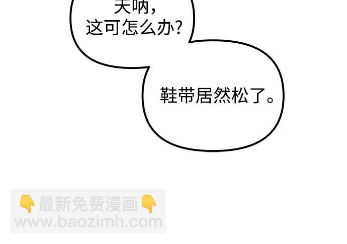 第93话38