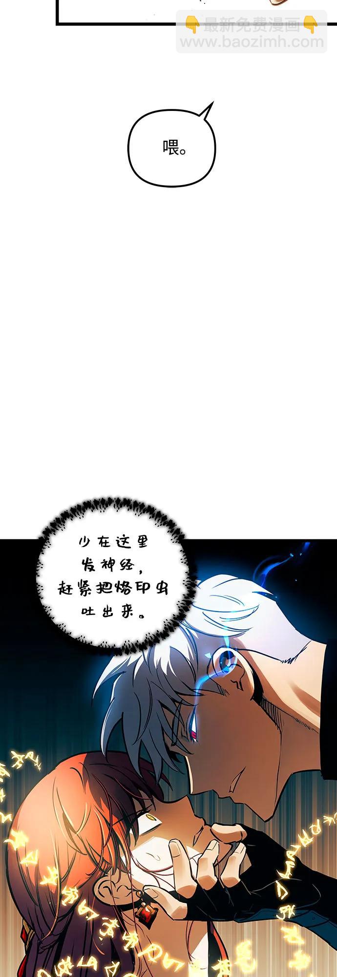 第93话4