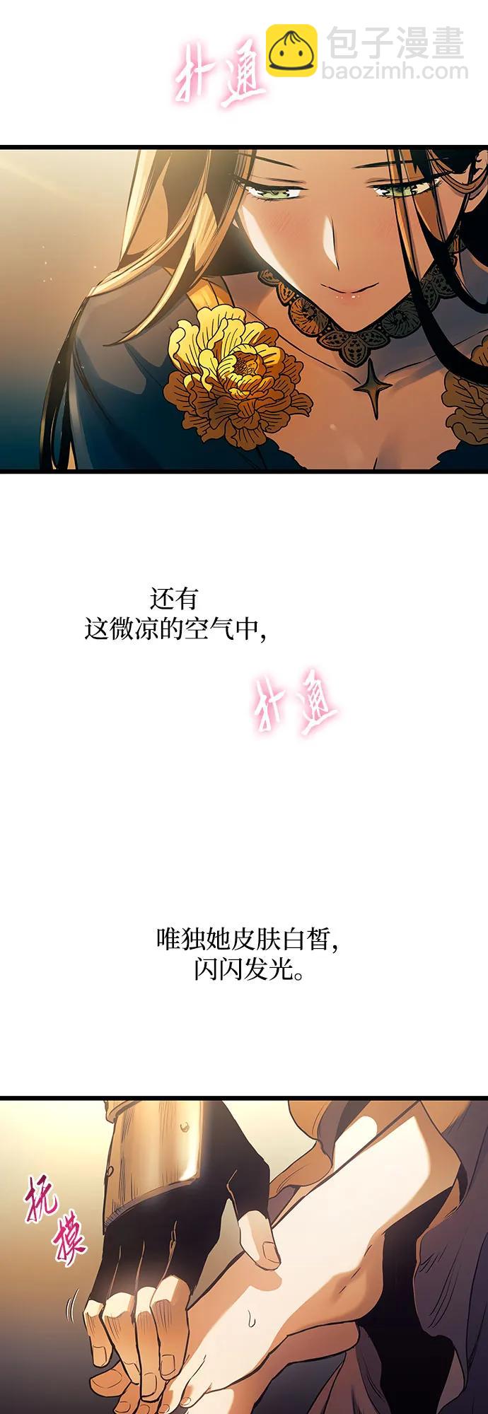 第93话42