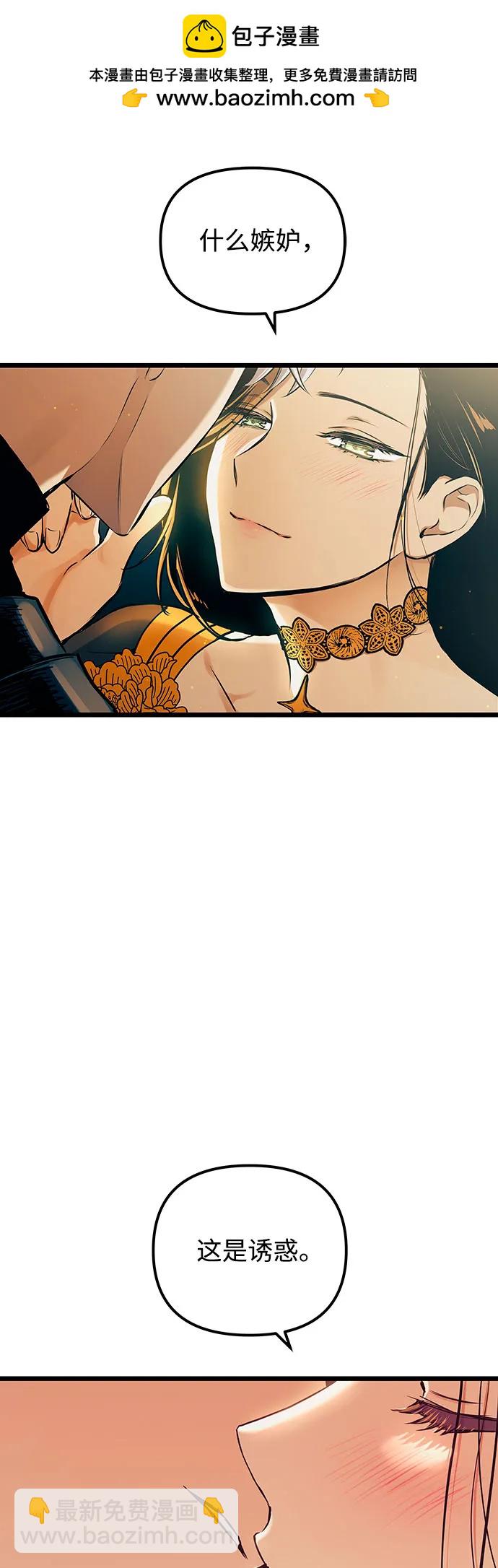 第93话46