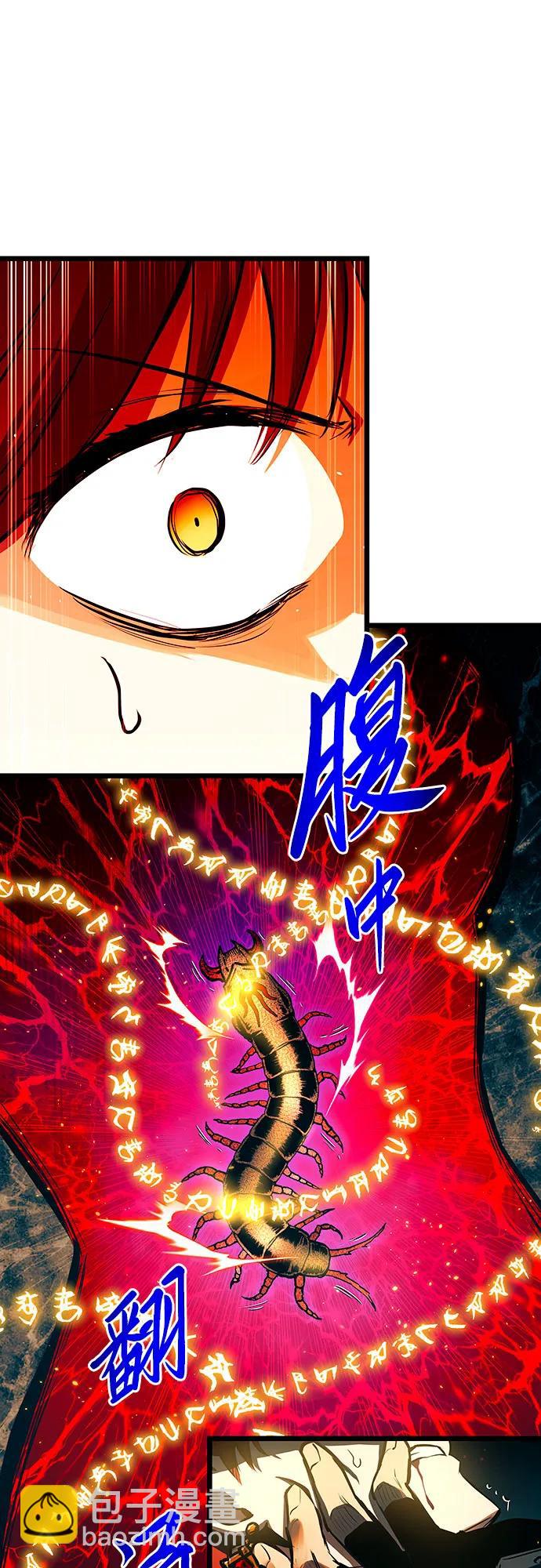 第93话6