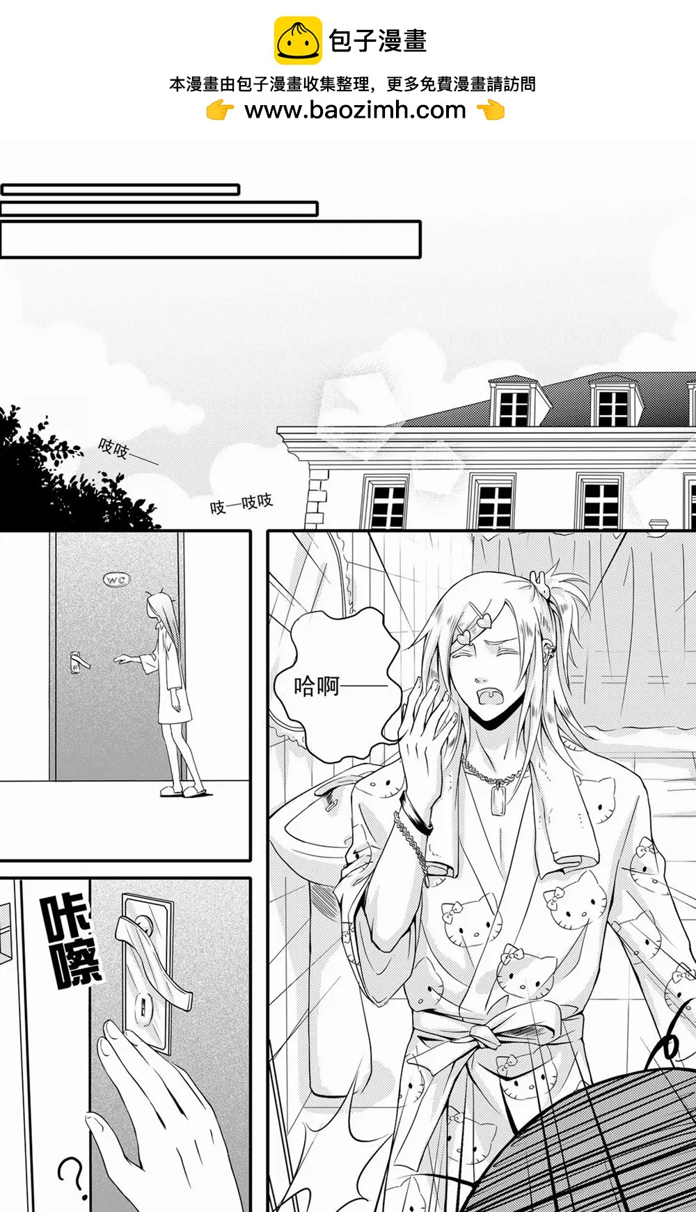 第07话1