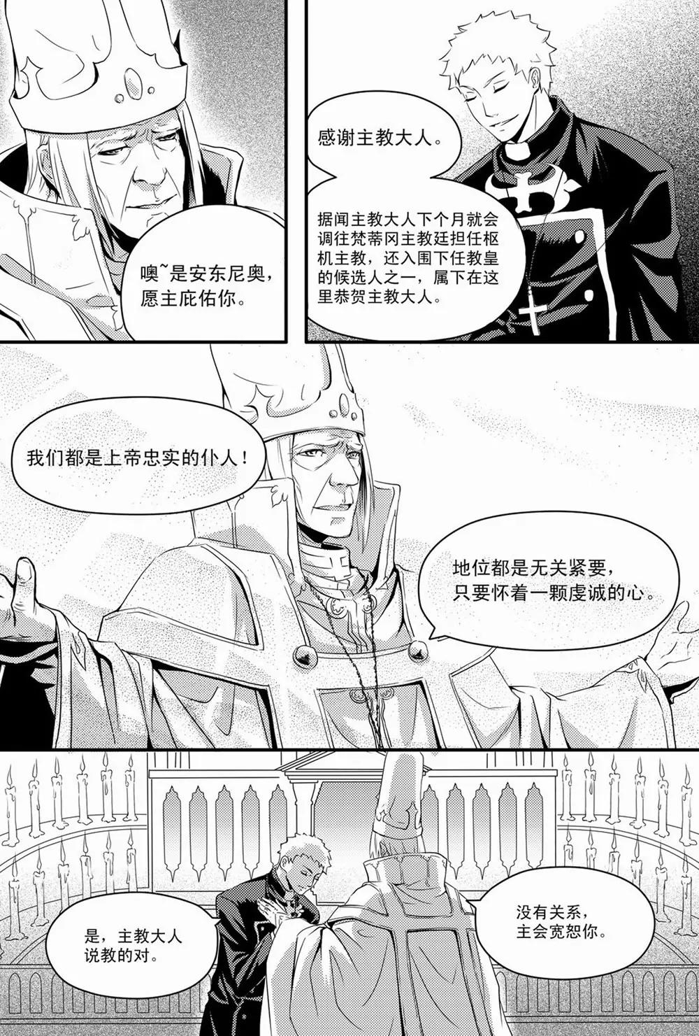 第07话10