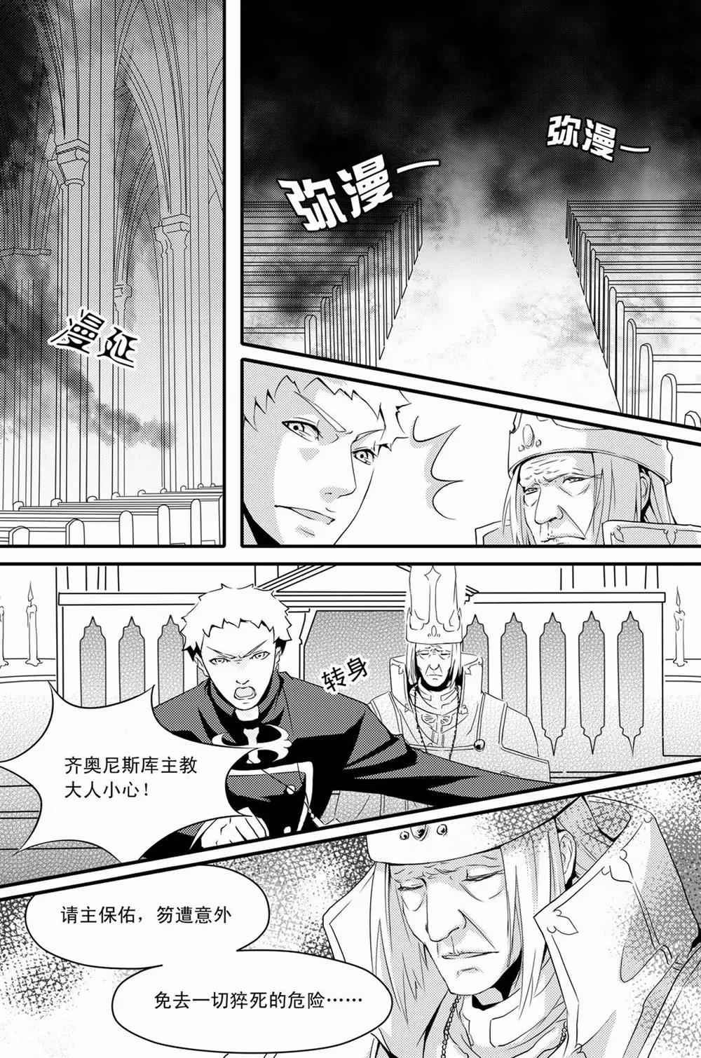 第07话11