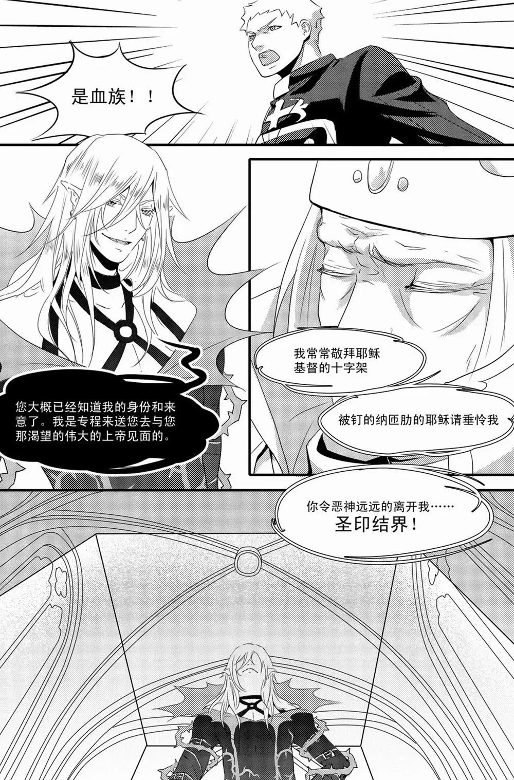 第07话13