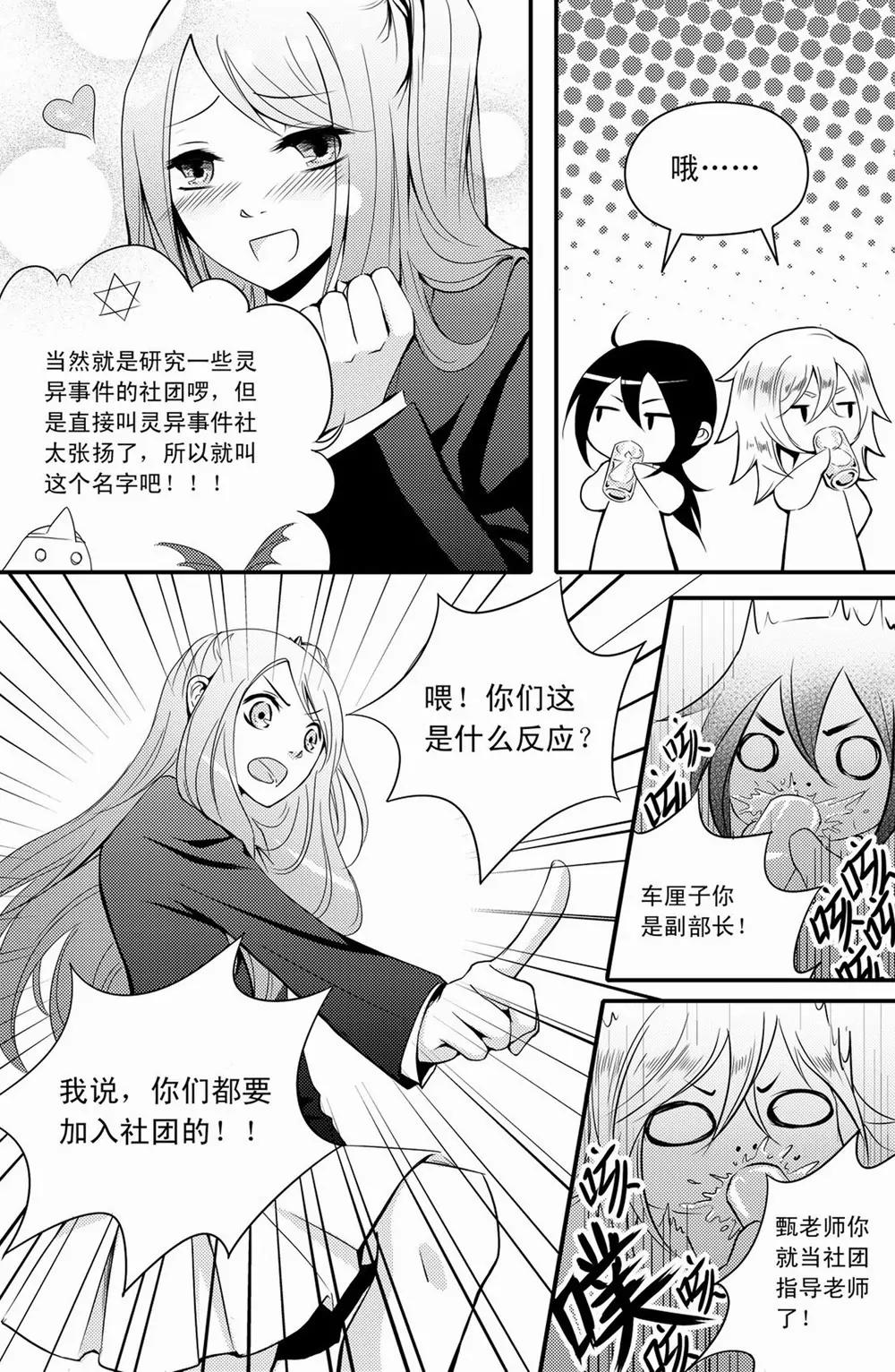 第07话7