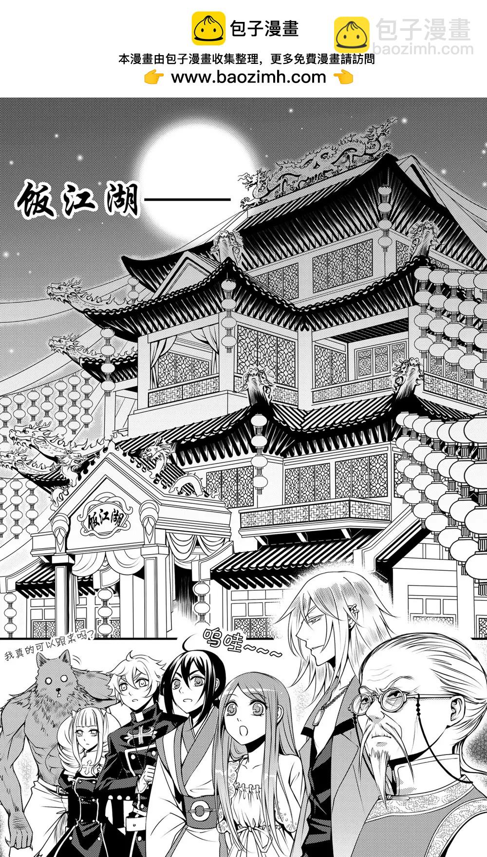 第19话1