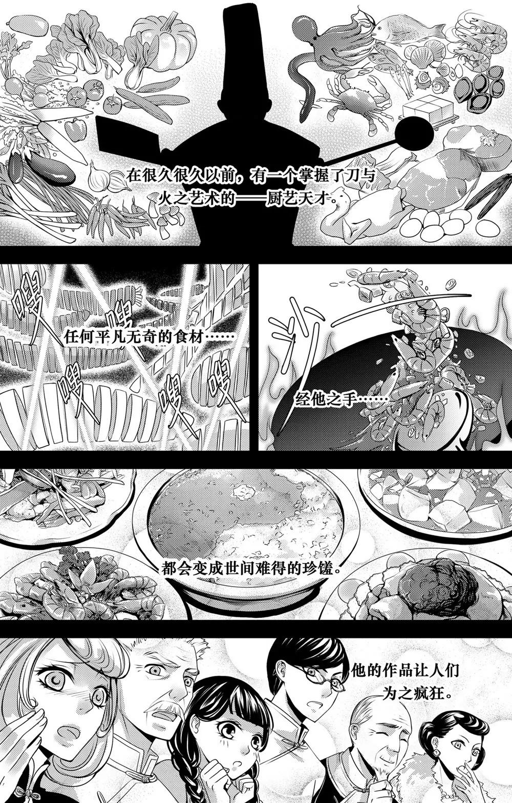 第19话13