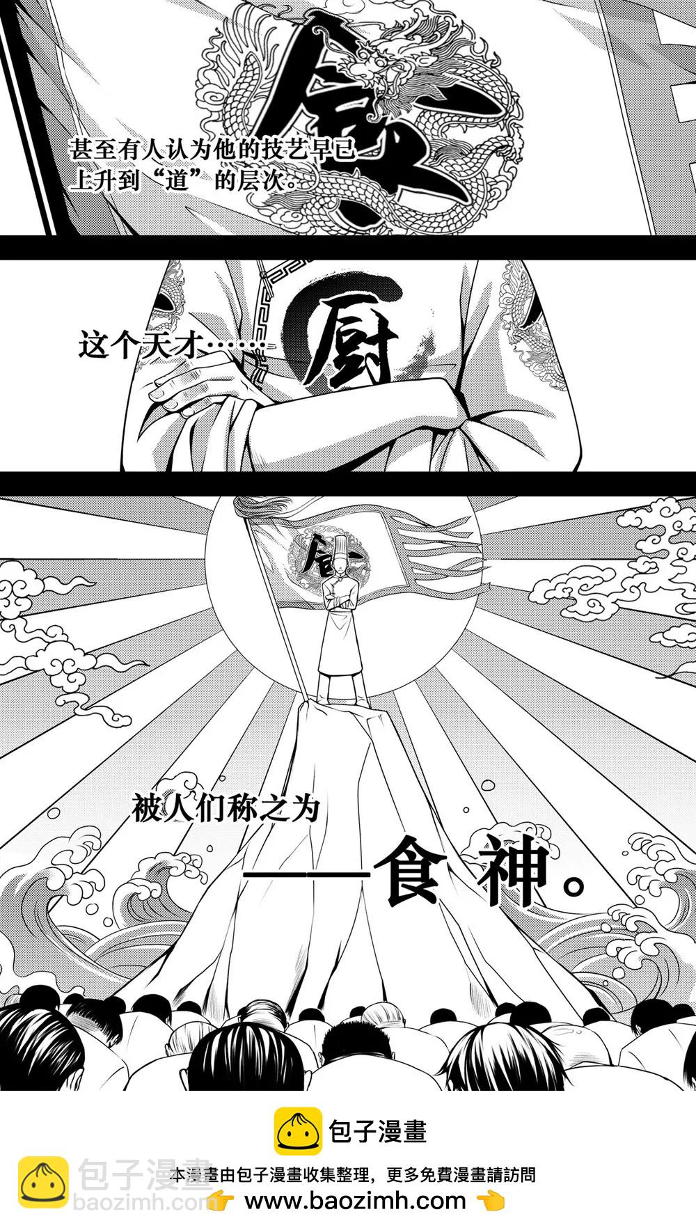 第19话14