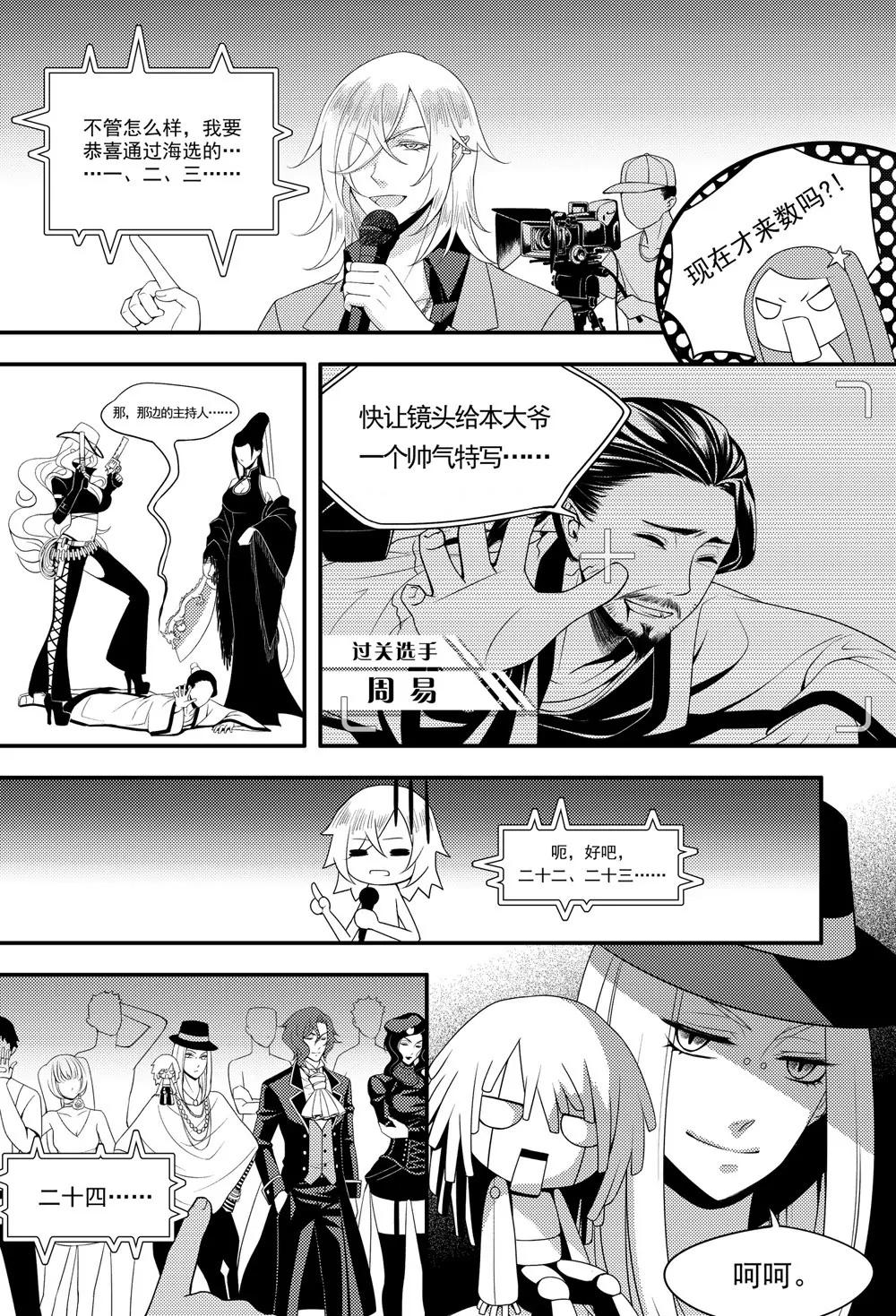 第33话0