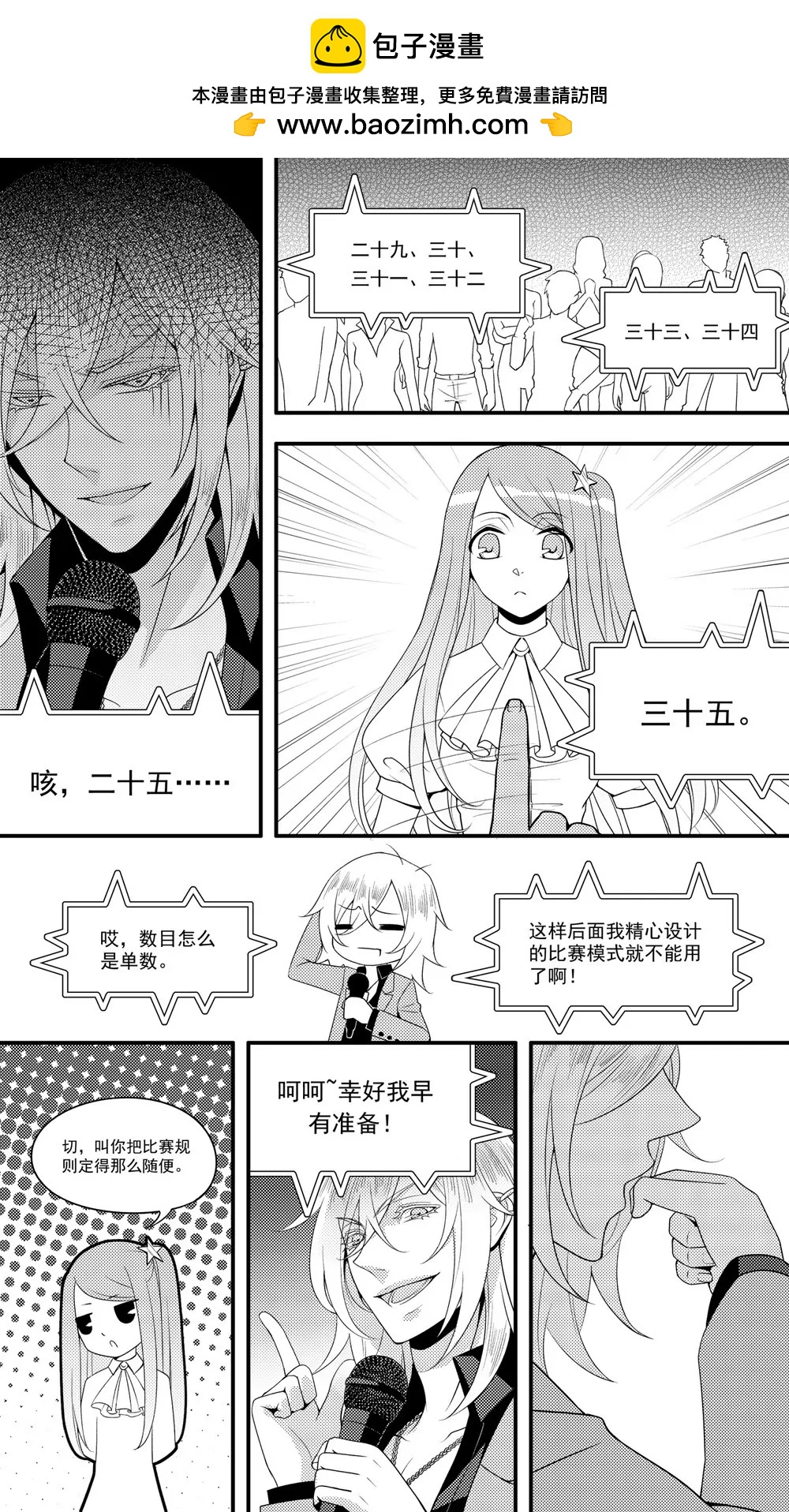 第33话1