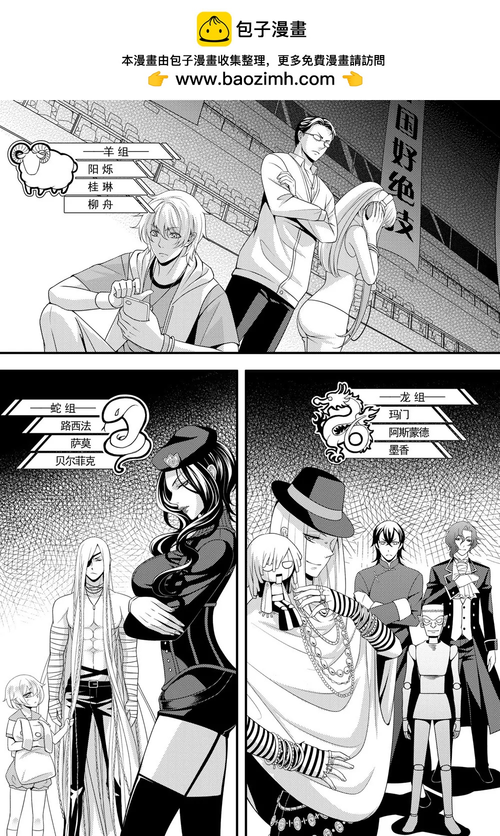 第33话10