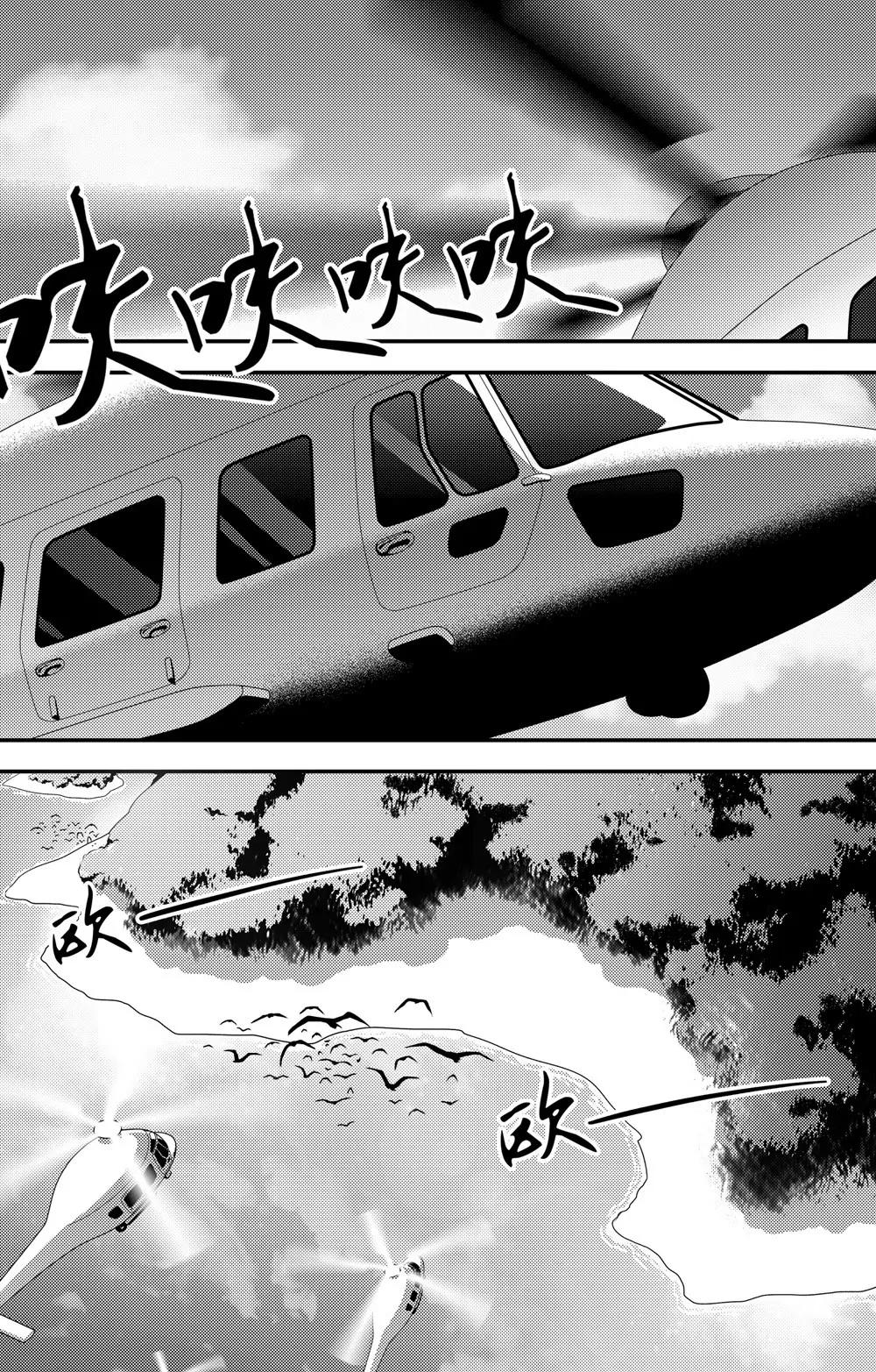 第33话13