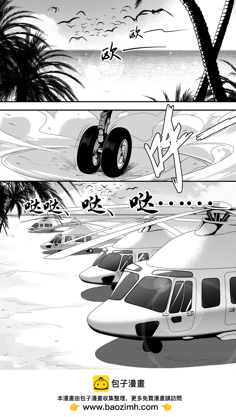第33话14