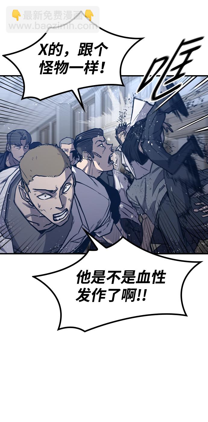 第10话11